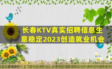嘉峪关夜总会招聘
